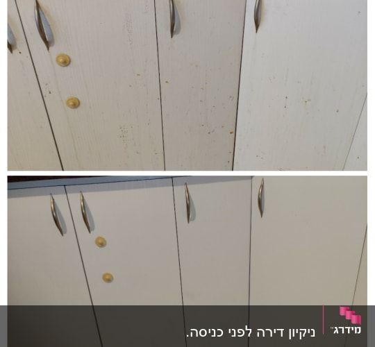ארונות מטבח לפני ואחרי ניקוי